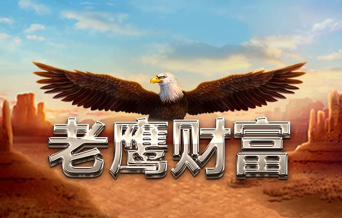 注册送38彩金的平台